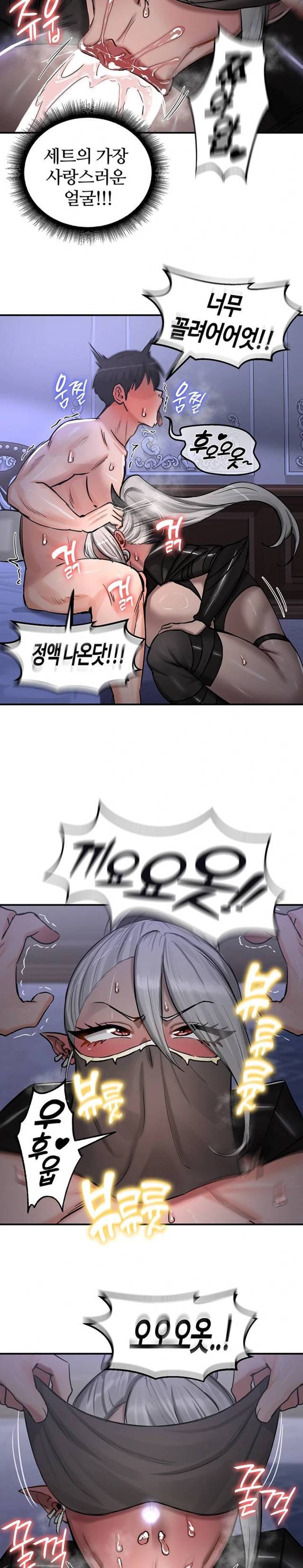NEW  Regressed Warrior’s Female Dominance Page 22 - MangaHe