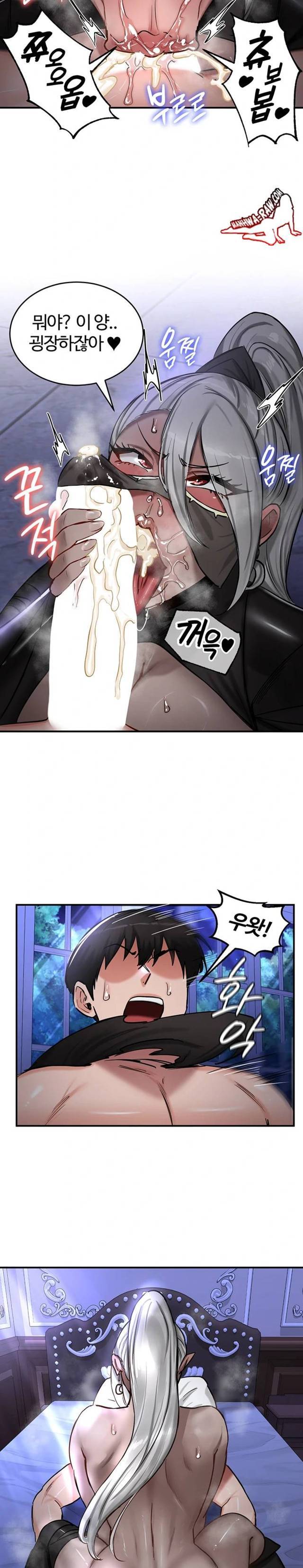 NEW  Regressed Warrior’s Female Dominance Page 23 - MangaHe