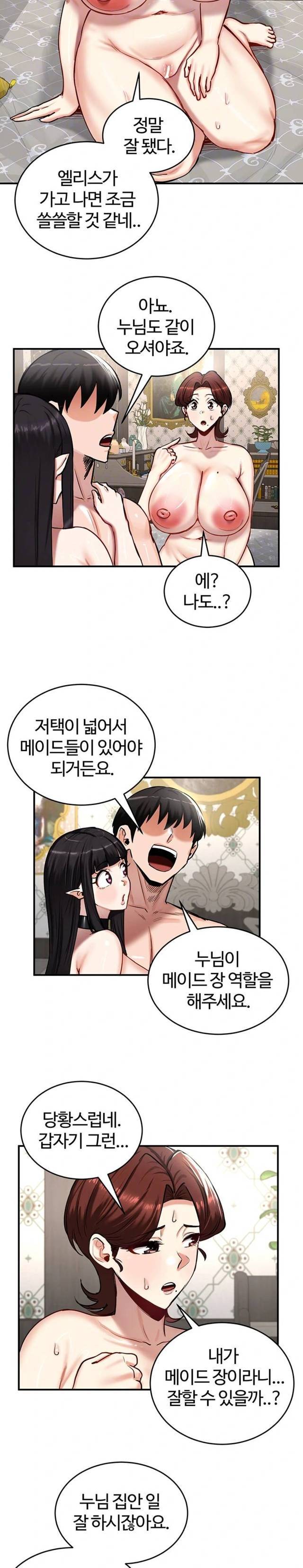 NEW  Regressed Warrior’s Female Dominance Page 6 - MangaHe