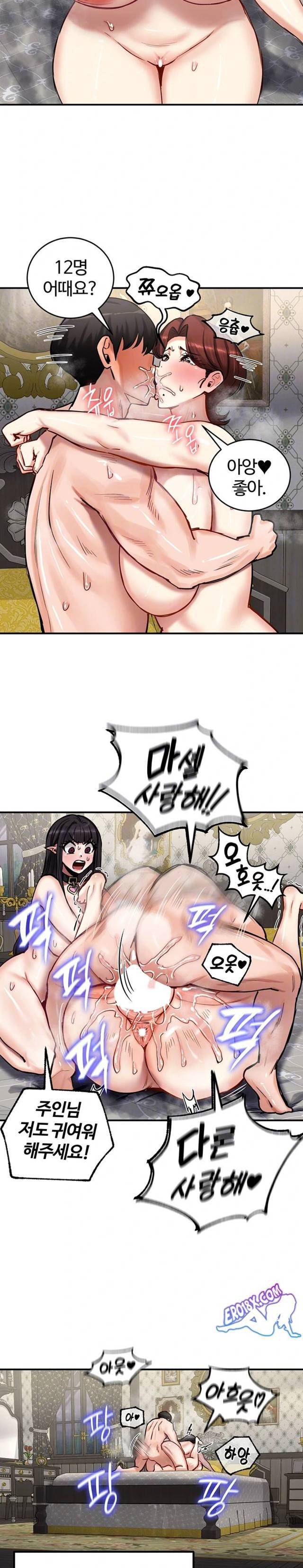 NEW  Regressed Warrior’s Female Dominance Page 9 - MangaHe