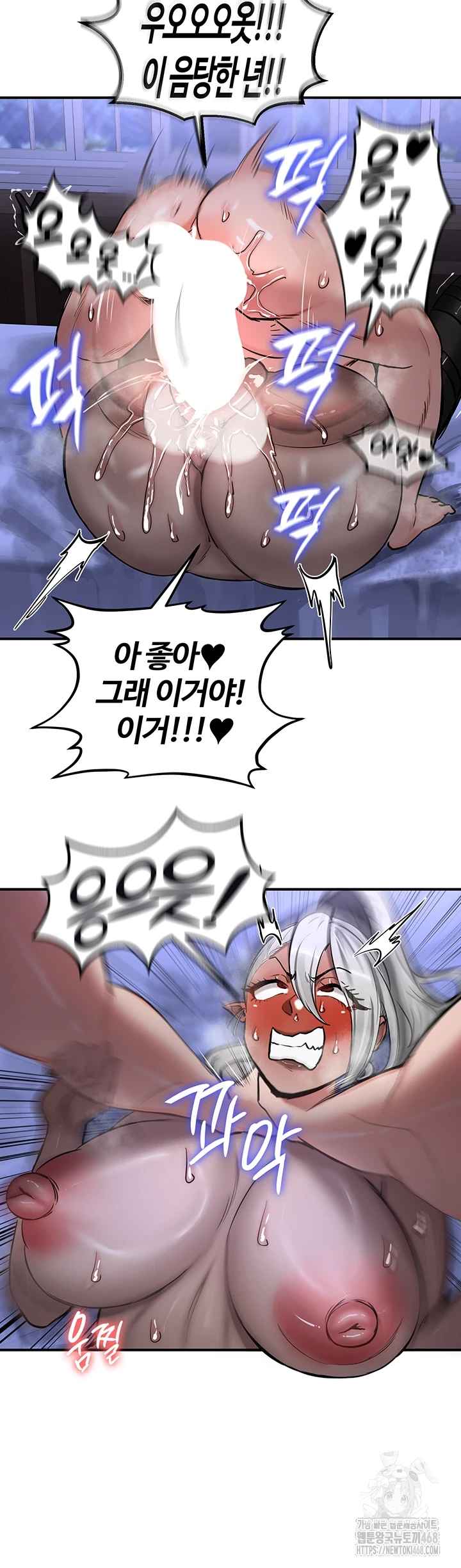 NEW  Regressed Warrior’s Female Dominance Page 25 - MangaHe
