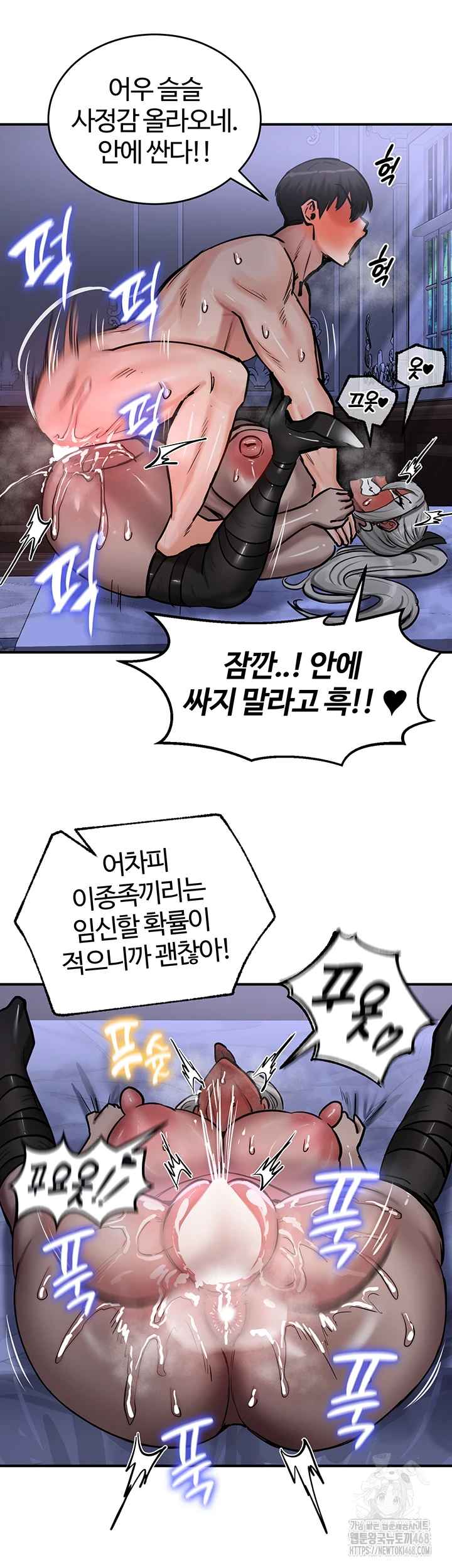 NEW  Regressed Warrior’s Female Dominance Page 29 - MangaHe