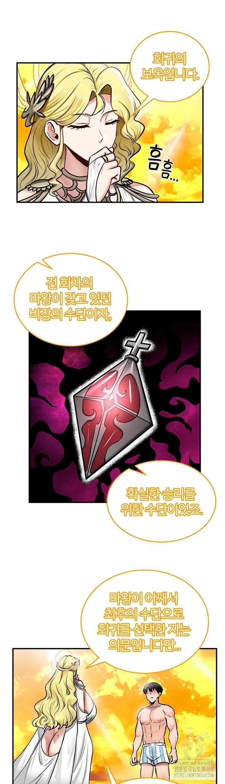 NEW  Regressed Warrior’s Female Dominance Page 12 - MangaHe