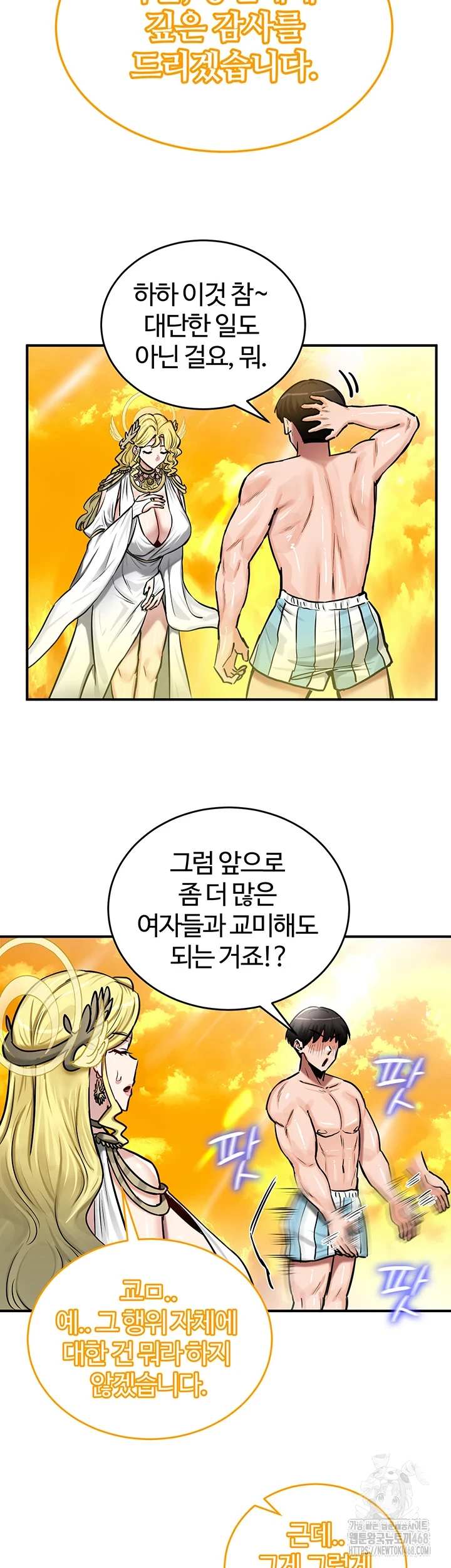 NEW  Regressed Warrior’s Female Dominance Page 16 - MangaHe