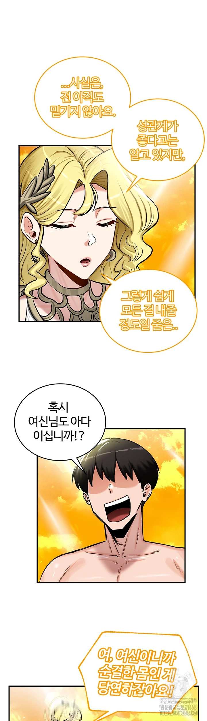 NEW  Regressed Warrior’s Female Dominance Page 18 - MangaHe