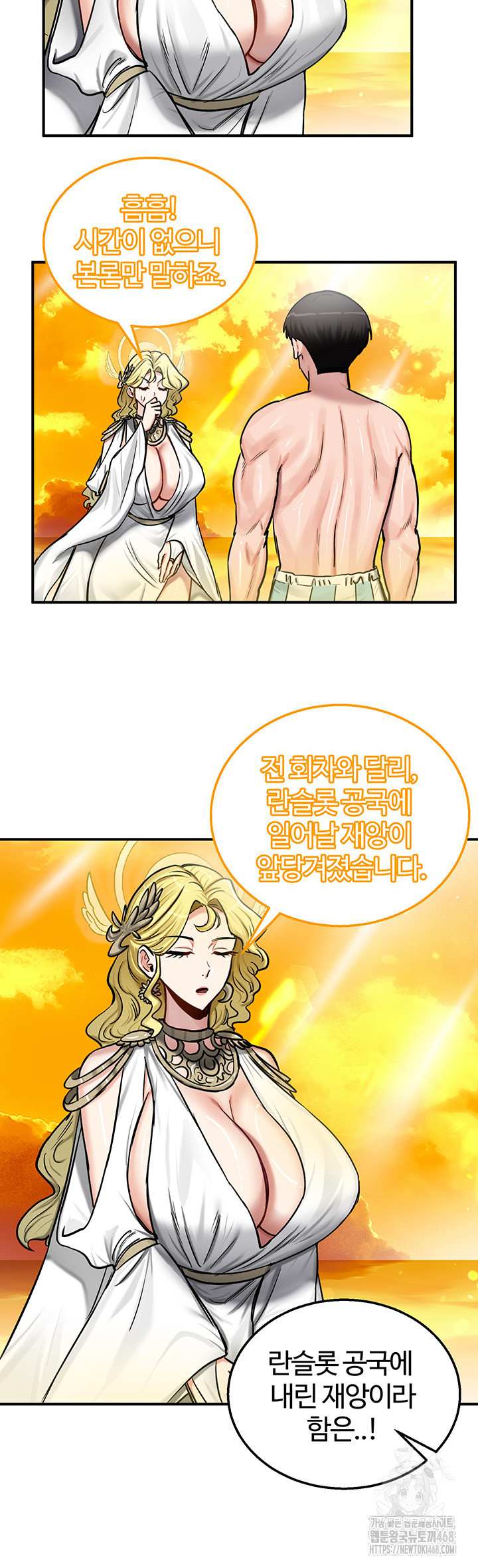 NEW  Regressed Warrior’s Female Dominance Page 22 - MangaHe