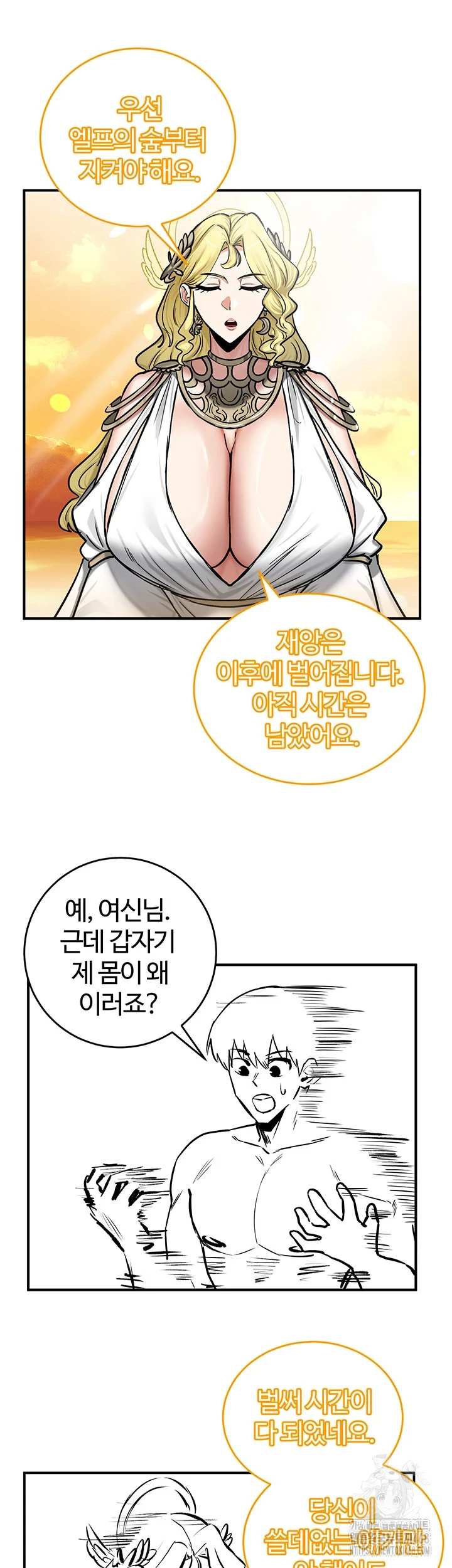 NEW  Regressed Warrior’s Female Dominance Page 26 - MangaHe
