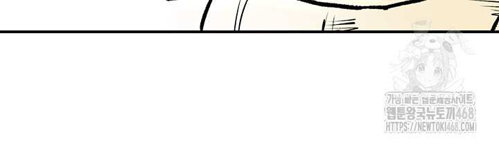 NEW  Regressed Warrior’s Female Dominance Page 28 - MangaHe