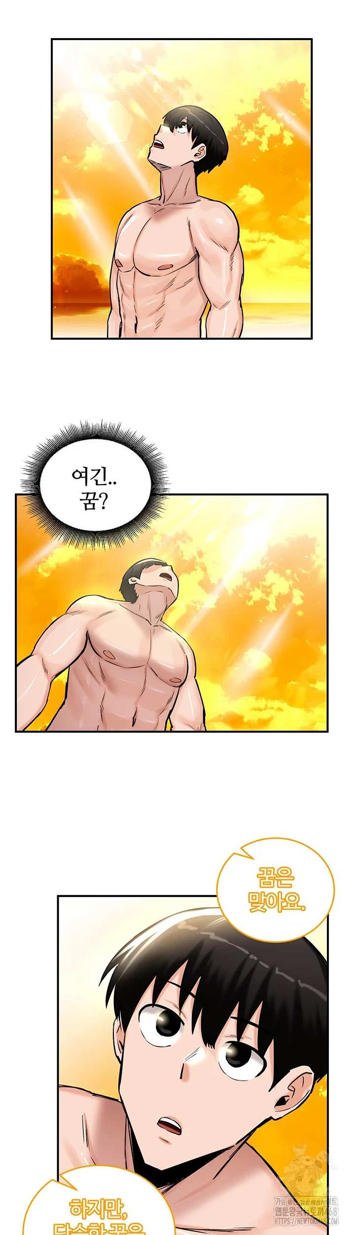 NEW  Regressed Warrior’s Female Dominance Page 4 - MangaHe