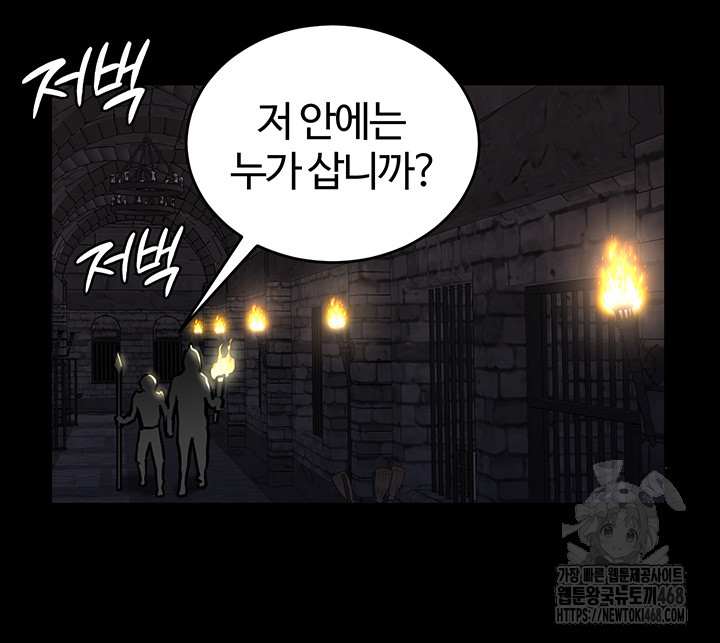 NEW  Regressed Warrior’s Female Dominance Page 39 - MangaHe