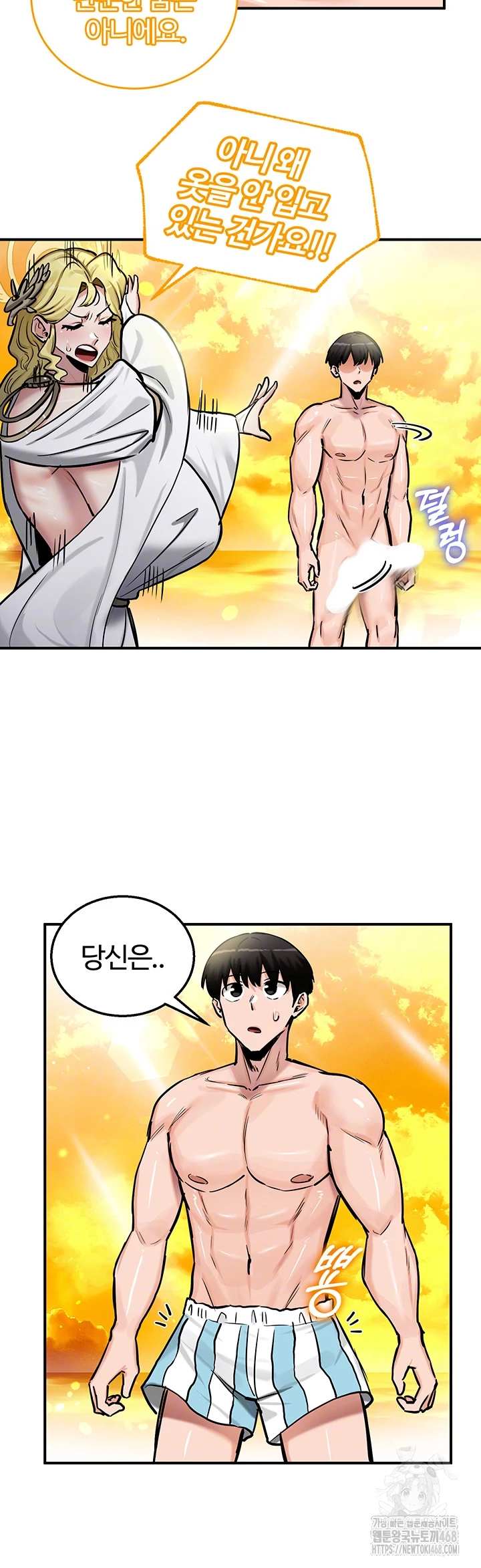 NEW  Regressed Warrior’s Female Dominance Page 5 - MangaHe