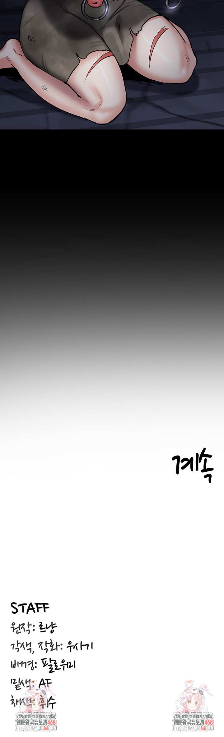 NEW  Regressed Warrior’s Female Dominance Page 42 - MangaHe
