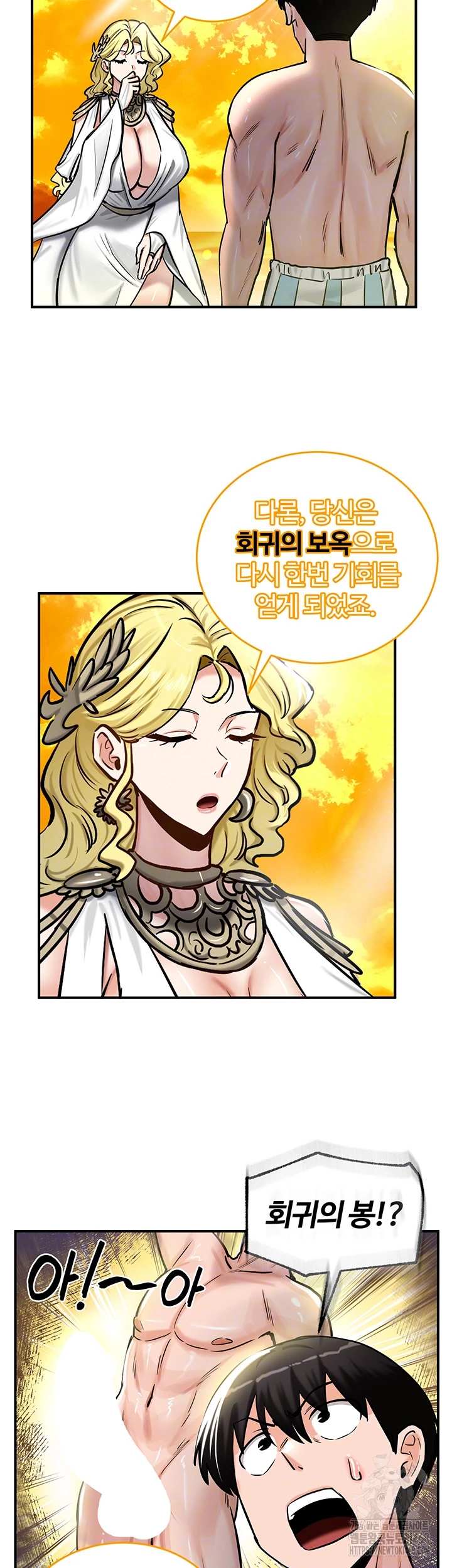 NEW  Regressed Warrior’s Female Dominance Page 10 - MangaHe