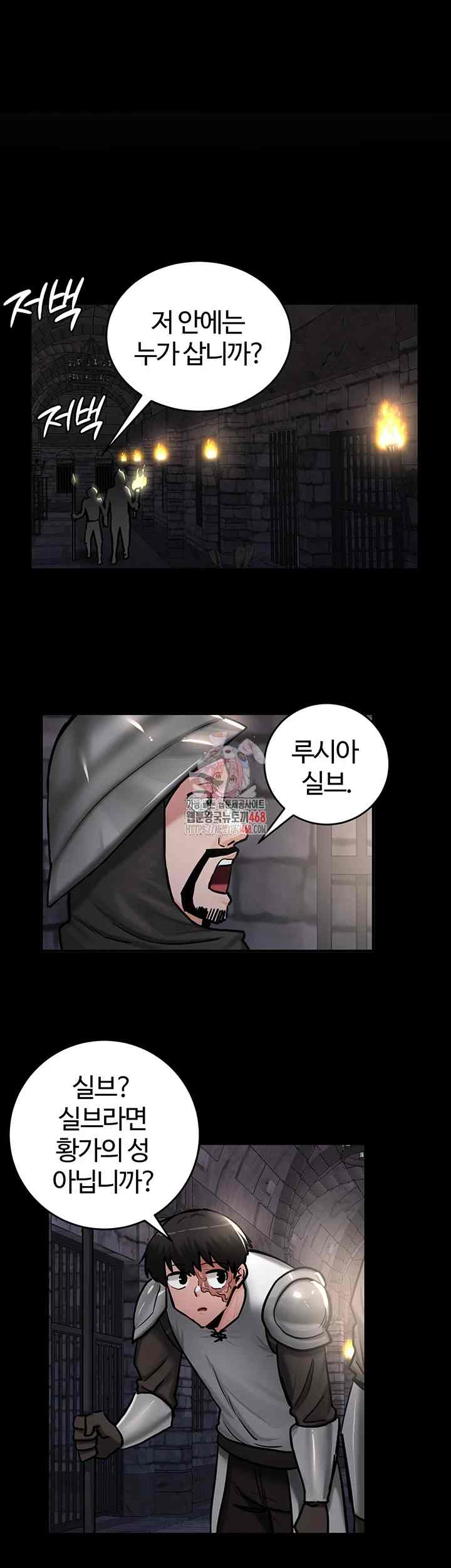 NEW  Regressed Warrior’s Female Dominance Page 2 - MangaHe