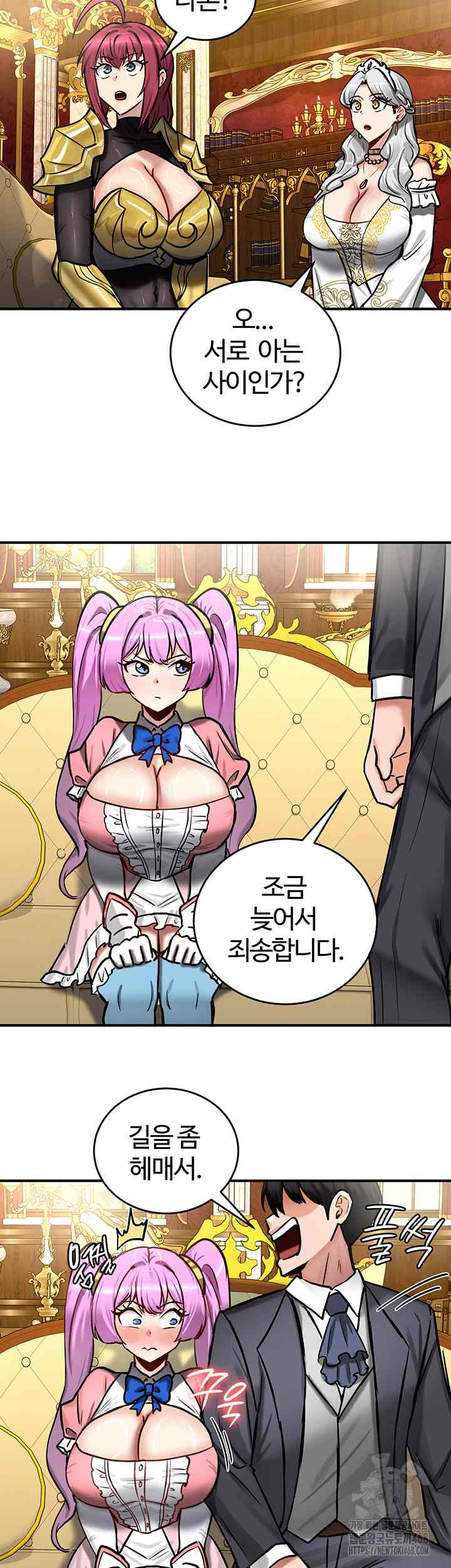 NEW  Regressed Warrior’s Female Dominance Page 21 - MangaHe
