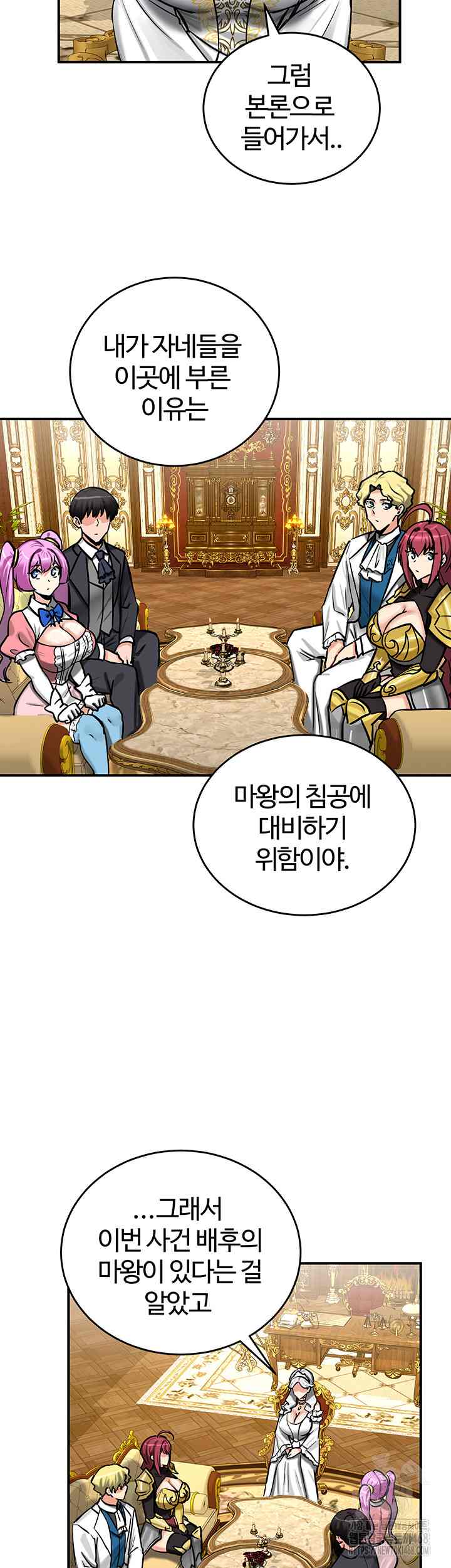NEW  Regressed Warrior’s Female Dominance Page 24 - MangaHe