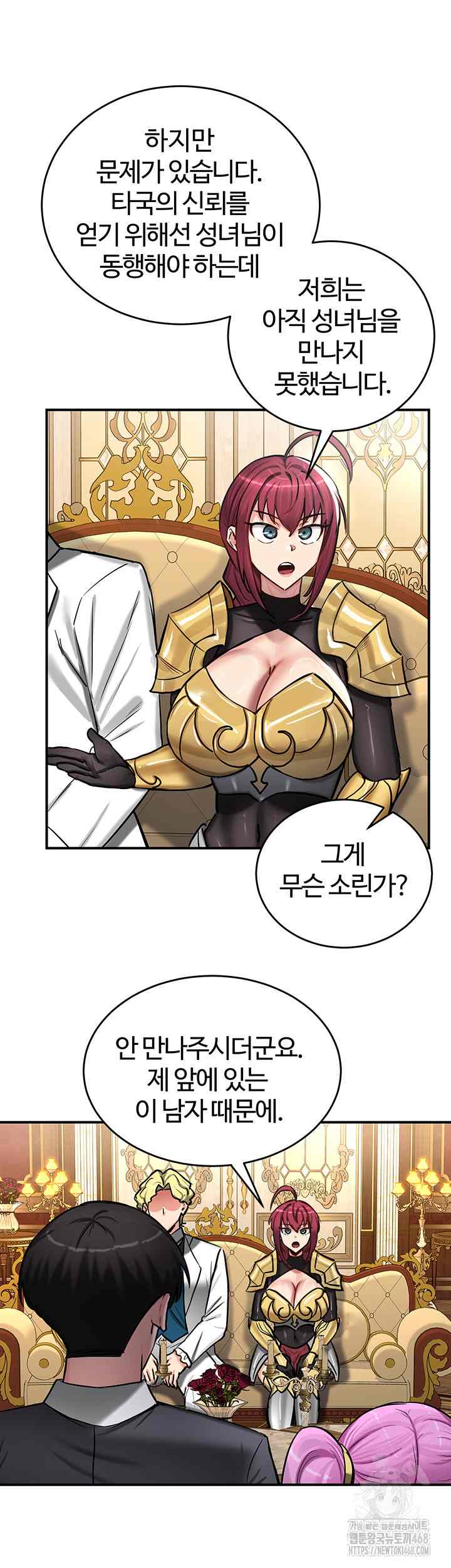 NEW  Regressed Warrior’s Female Dominance Page 29 - MangaHe