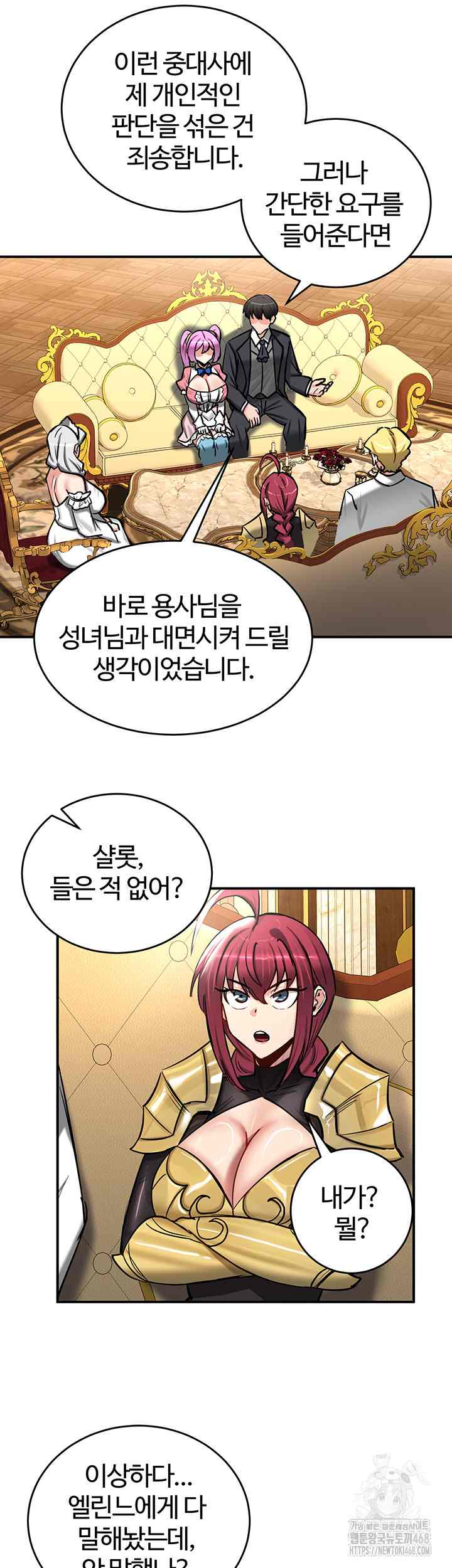 NEW  Regressed Warrior’s Female Dominance Page 32 - MangaHe