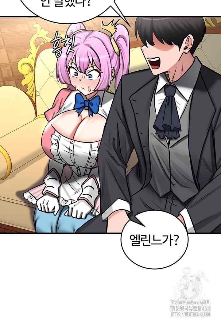 NEW  Regressed Warrior’s Female Dominance Page 33 - MangaHe