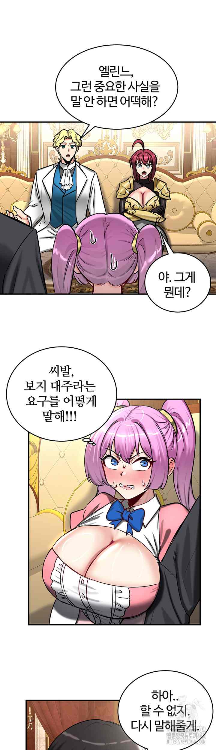 NEW  Regressed Warrior’s Female Dominance Page 34 - MangaHe
