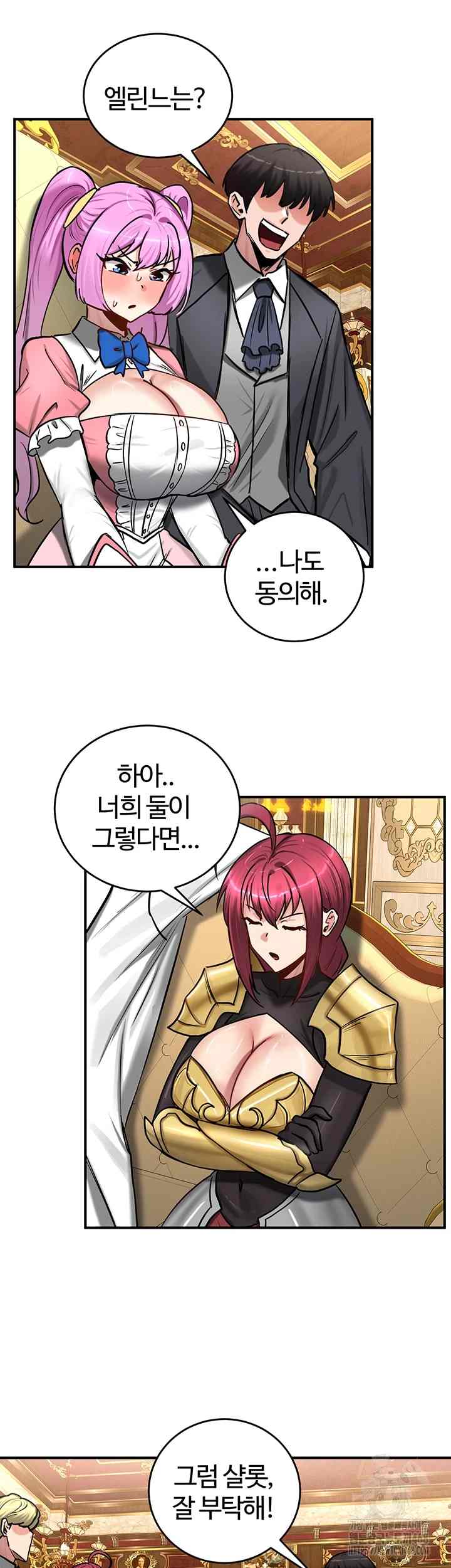 NEW  Regressed Warrior’s Female Dominance Page 40 - MangaHe