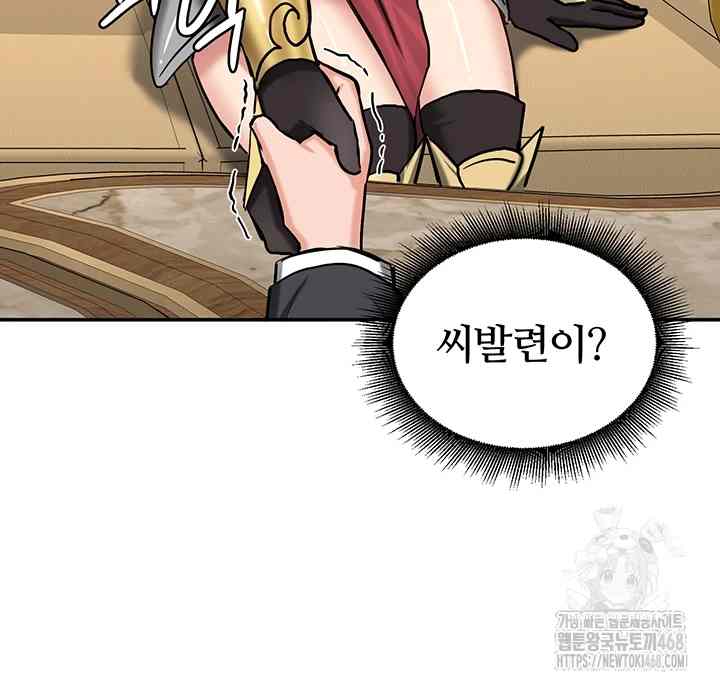 NEW  Regressed Warrior’s Female Dominance Page 42 - MangaHe