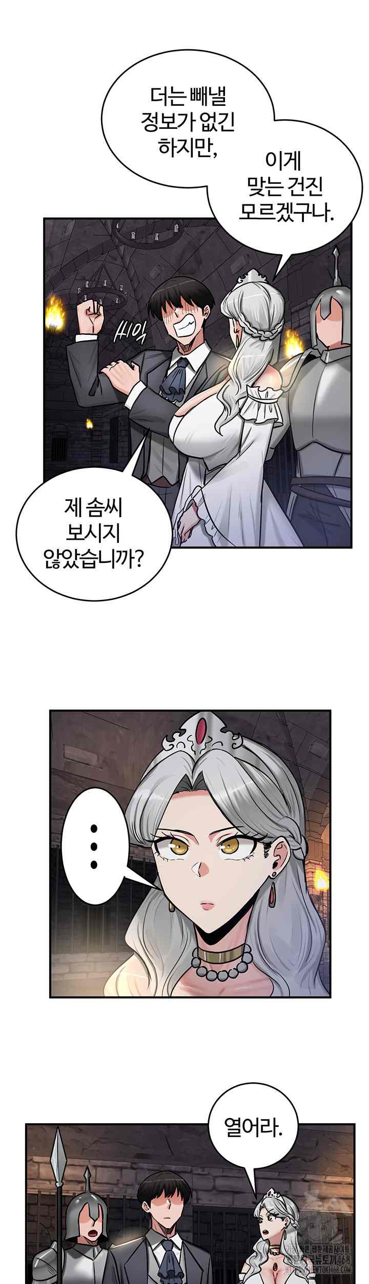 NEW  Regressed Warrior’s Female Dominance Page 46 - MangaHe