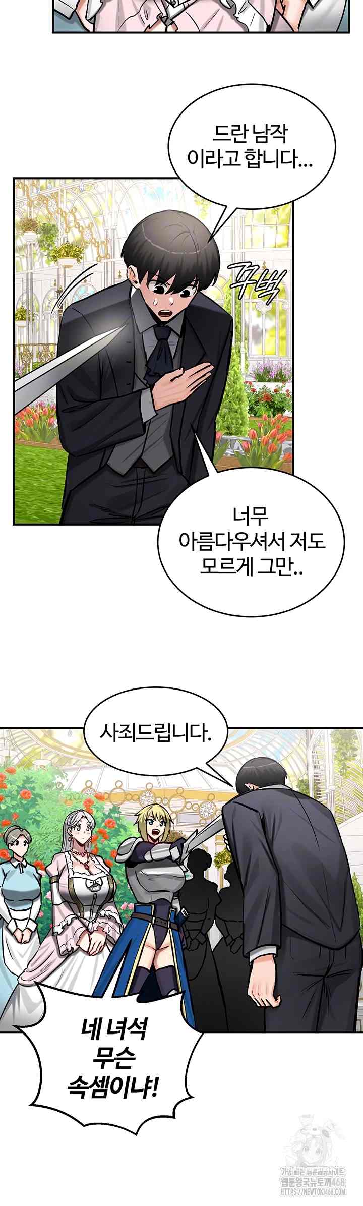 NEW  Regressed Warrior’s Female Dominance Page 10 - MangaHe
