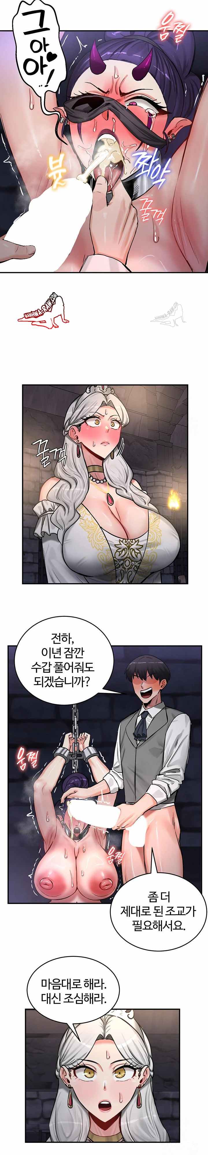 NEW  Regressed Warrior’s Female Dominance Page 15 - MangaHe