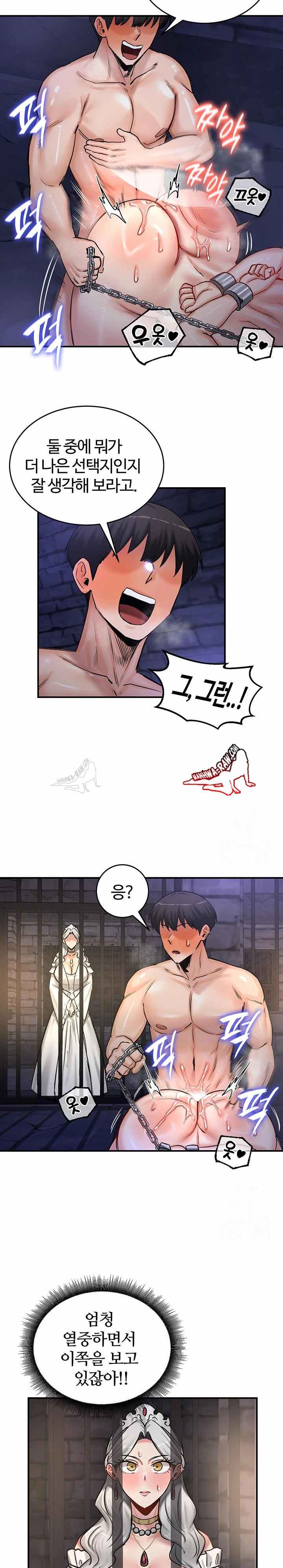 NEW  Regressed Warrior’s Female Dominance Page 18 - MangaHe