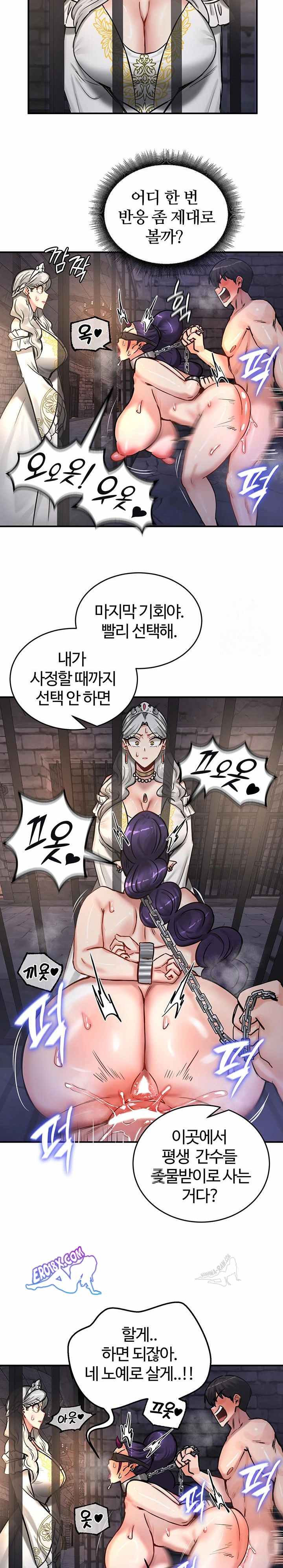 NEW  Regressed Warrior’s Female Dominance Page 19 - MangaHe