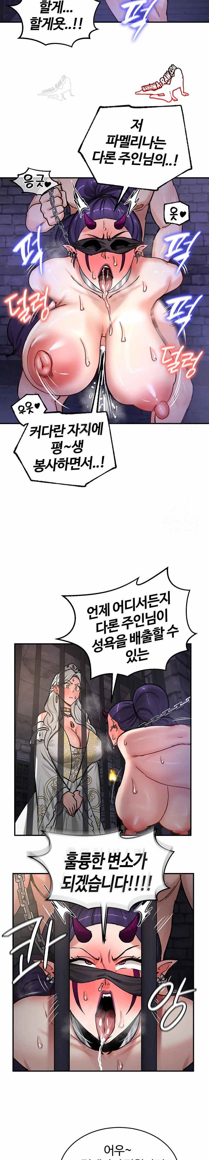 NEW  Regressed Warrior’s Female Dominance Page 21 - MangaHe