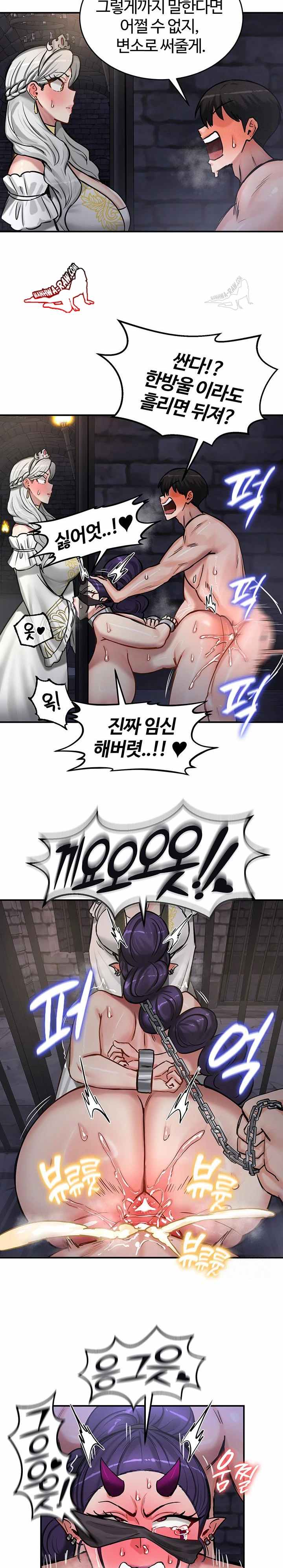 NEW  Regressed Warrior’s Female Dominance Page 22 - MangaHe