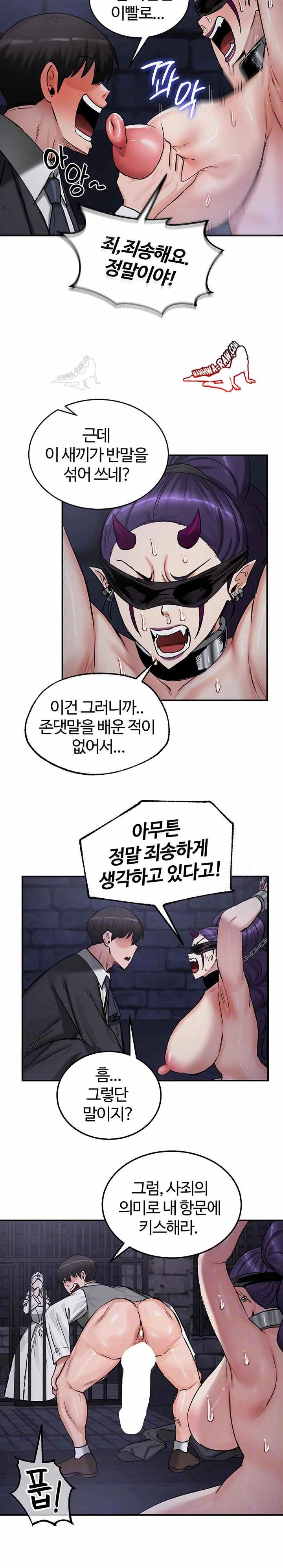 NEW  Regressed Warrior’s Female Dominance Page 8 - MangaHe