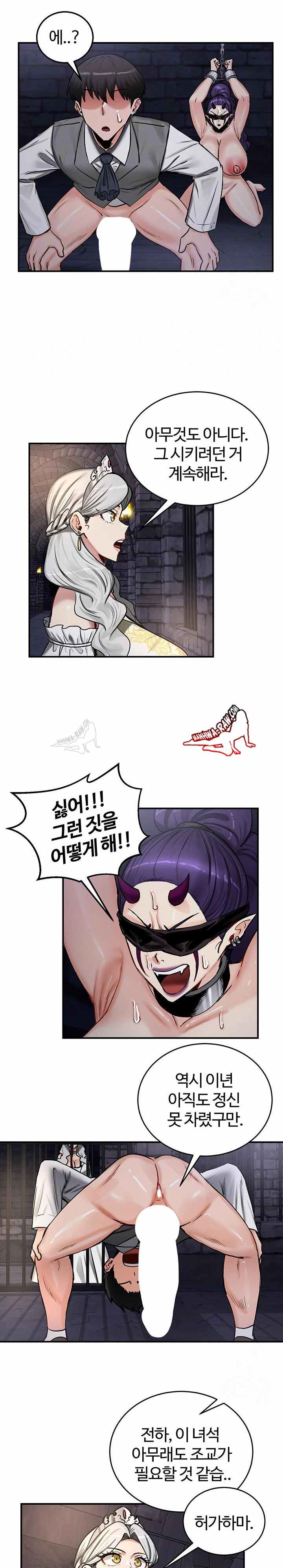 NEW  Regressed Warrior’s Female Dominance Page 9 - MangaHe