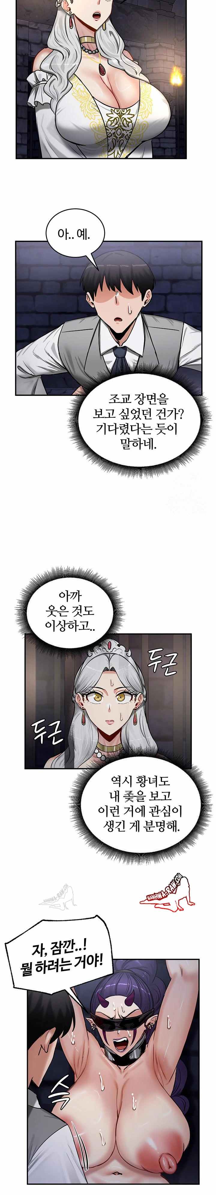 NEW  Regressed Warrior’s Female Dominance Page 10 - MangaHe