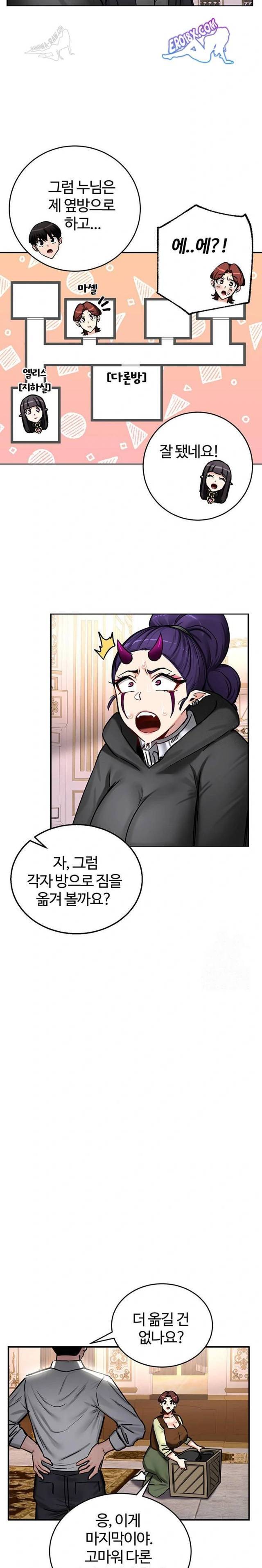 NEW  Regressed Warrior’s Female Dominance Page 14 - MangaHe