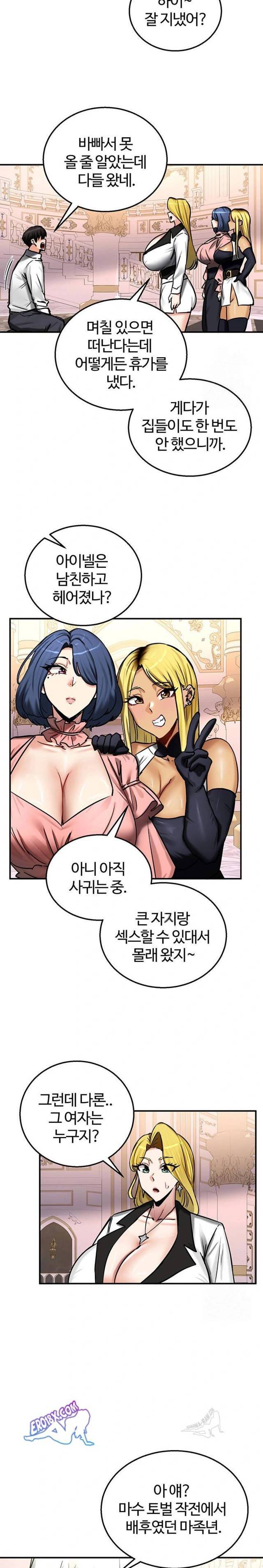 NEW  Regressed Warrior’s Female Dominance Page 19 - MangaHe