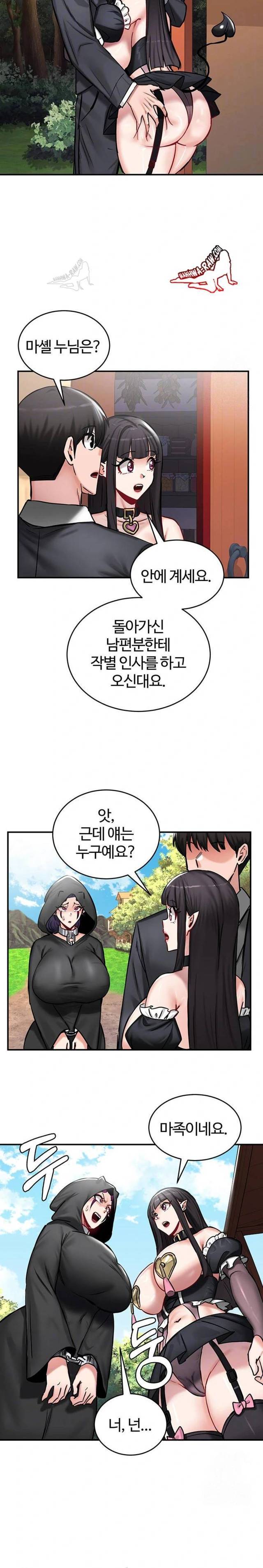 NEW  Regressed Warrior’s Female Dominance Page 4 - MangaHe