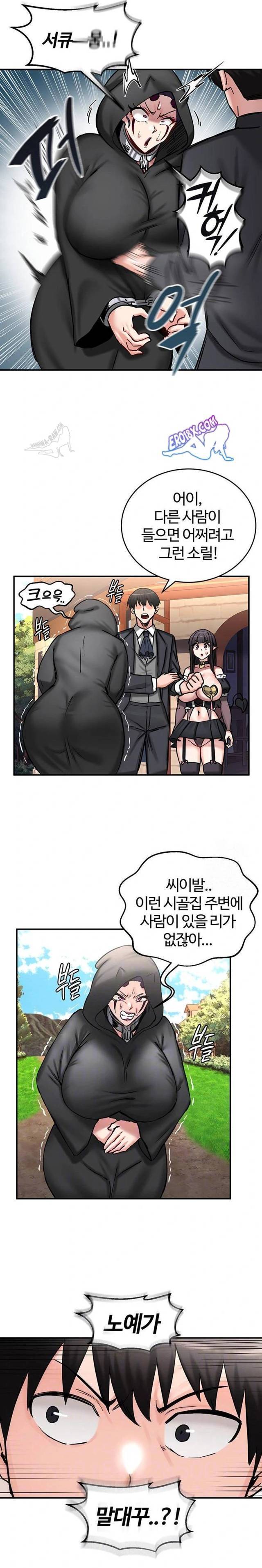 NEW  Regressed Warrior’s Female Dominance Page 5 - MangaHe