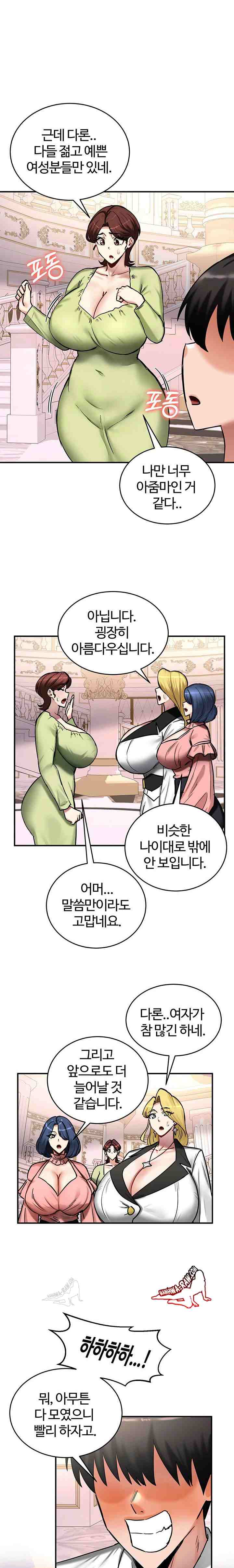 NEW  Regressed Warrior’s Female Dominance Page 2 - MangaHe