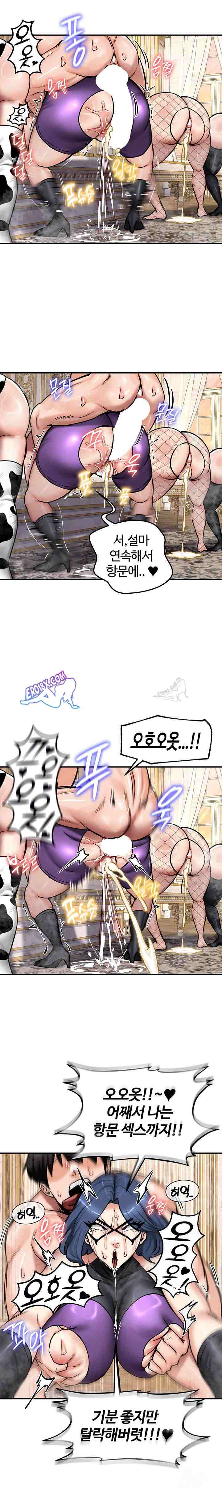NEW  Regressed Warrior’s Female Dominance Page 19 - MangaHe