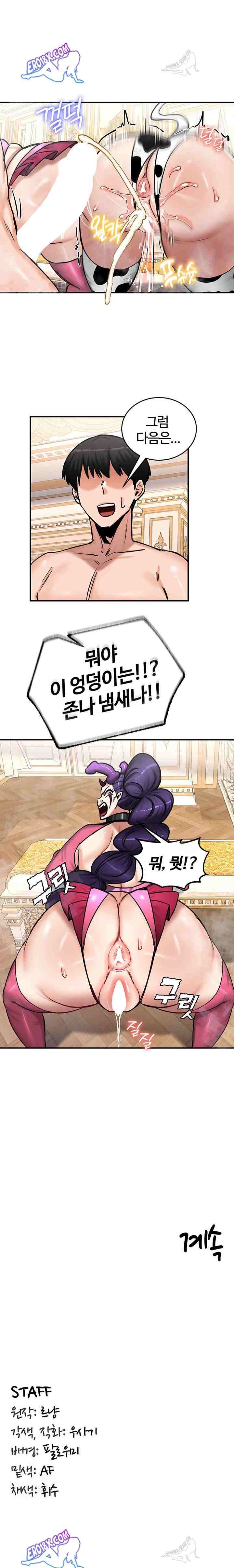 NEW  Regressed Warrior’s Female Dominance Page 24 - MangaHe