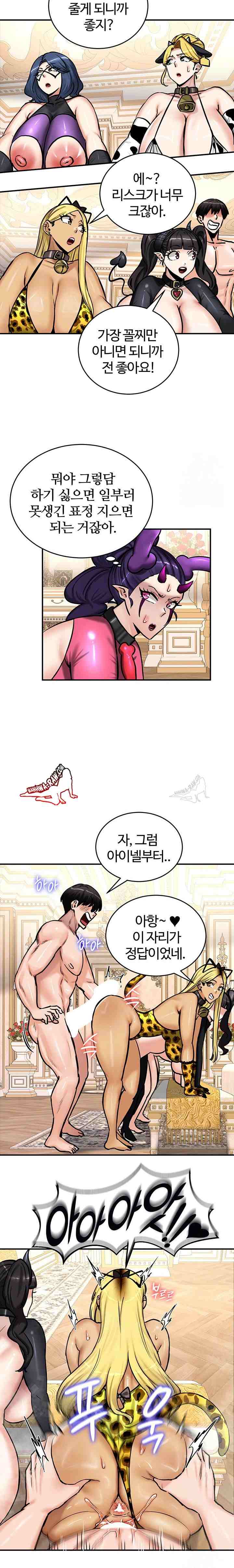 NEW  Regressed Warrior’s Female Dominance Page 10 - MangaHe