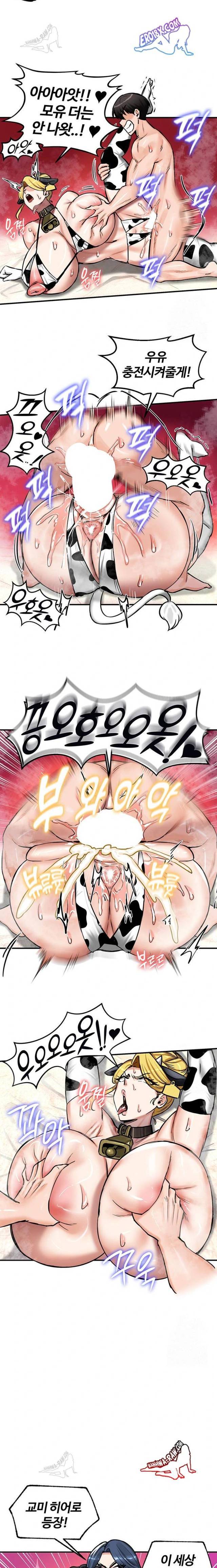 NEW  Regressed Warrior’s Female Dominance Page 14 - MangaHe