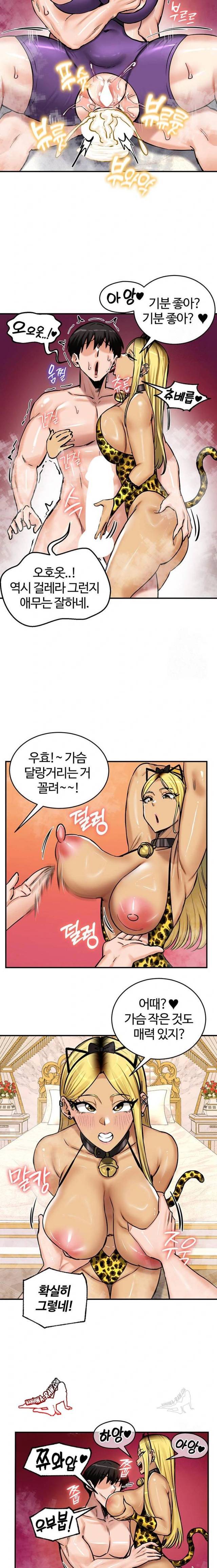 NEW  Regressed Warrior’s Female Dominance Page 18 - MangaHe
