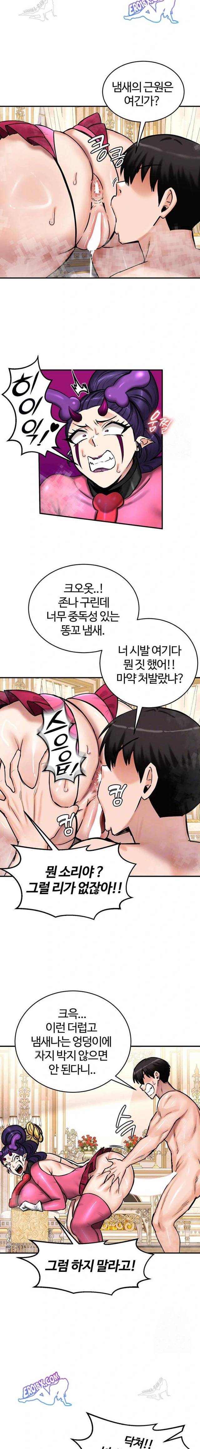 NEW  Regressed Warrior’s Female Dominance Page 3 - MangaHe