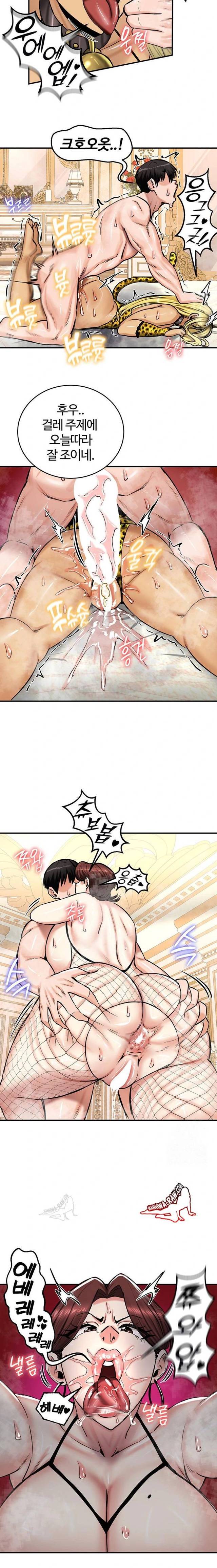 NEW  Regressed Warrior’s Female Dominance Page 21 - MangaHe