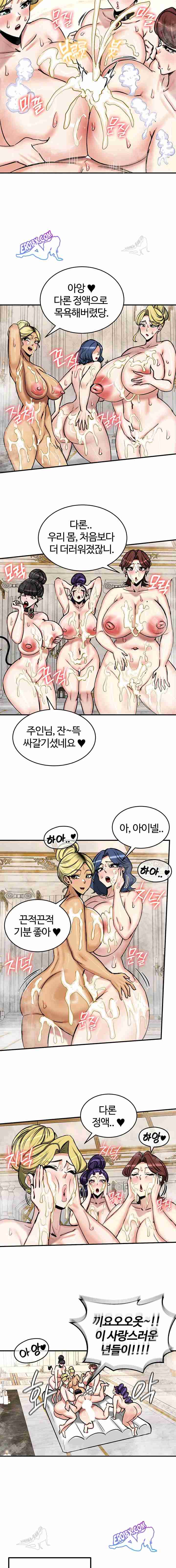 NEW  Regressed Warrior’s Female Dominance Page 11 - MangaHe