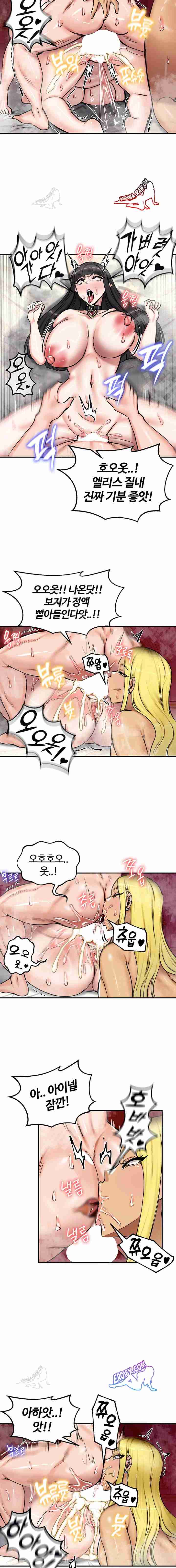 NEW  Regressed Warrior’s Female Dominance Page 18 - MangaHe